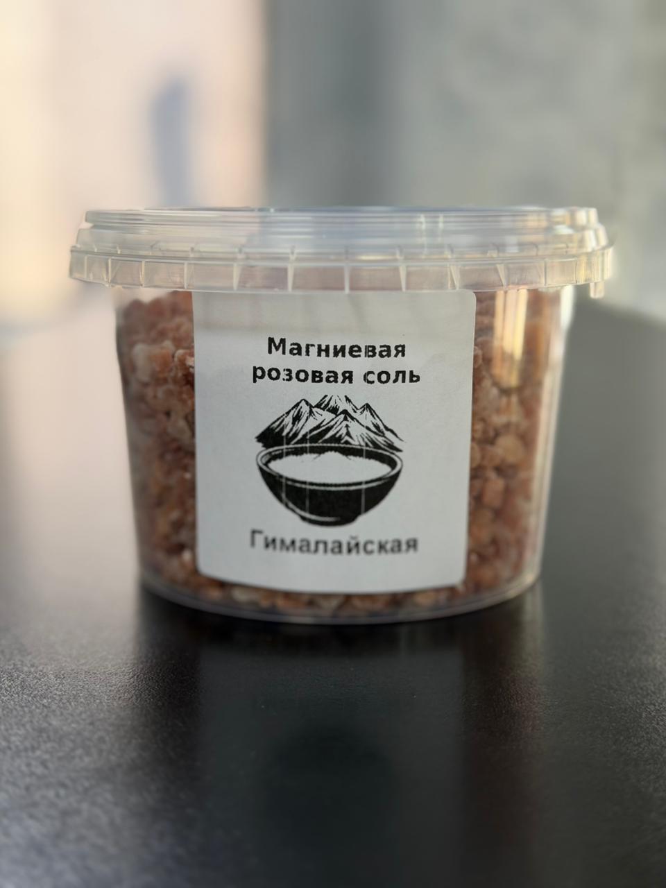 Магниевая соль, розовая, крупного помола