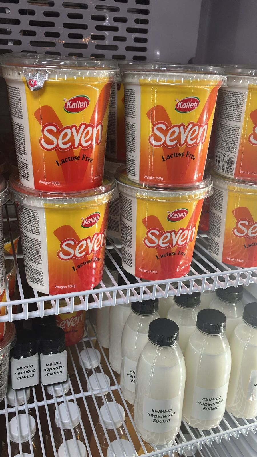 Seven Kalleh йогурт без лактозы