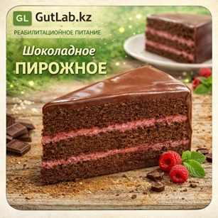 Шоколадное пирожное треугольное