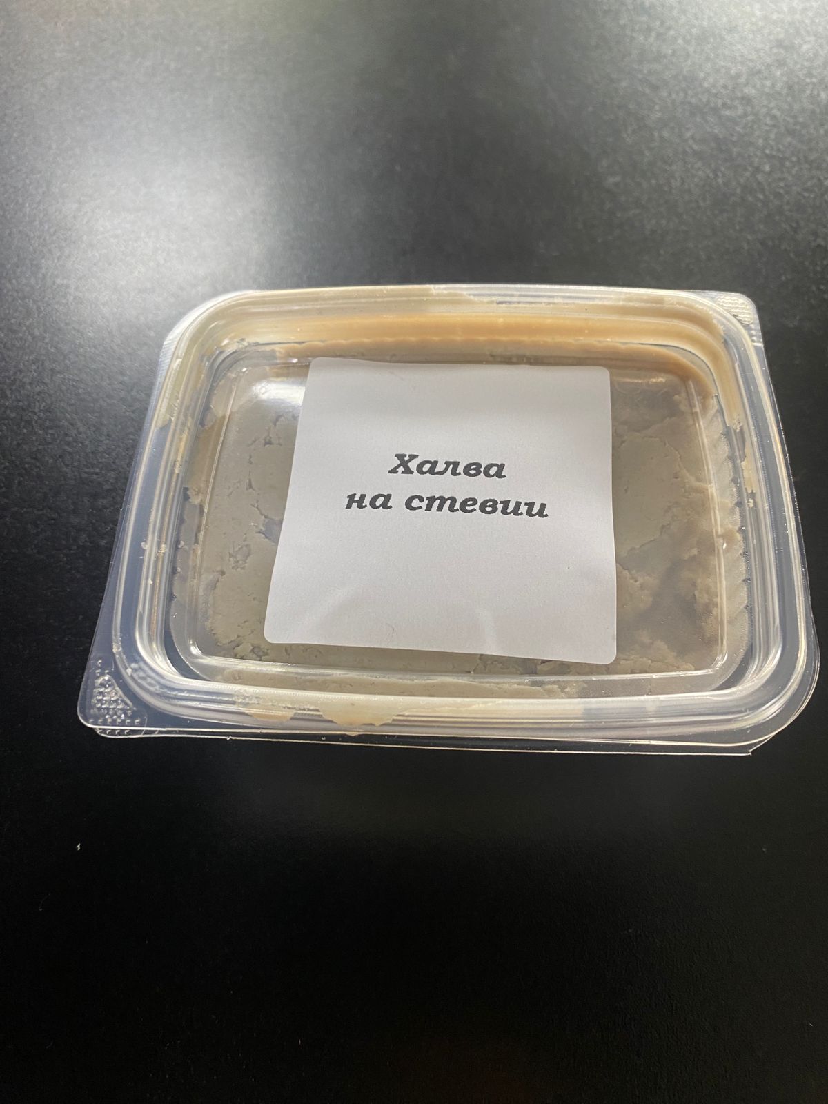 Халва на стевии