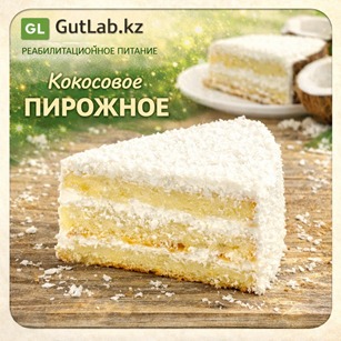 Кокосовое пирожное треугольное