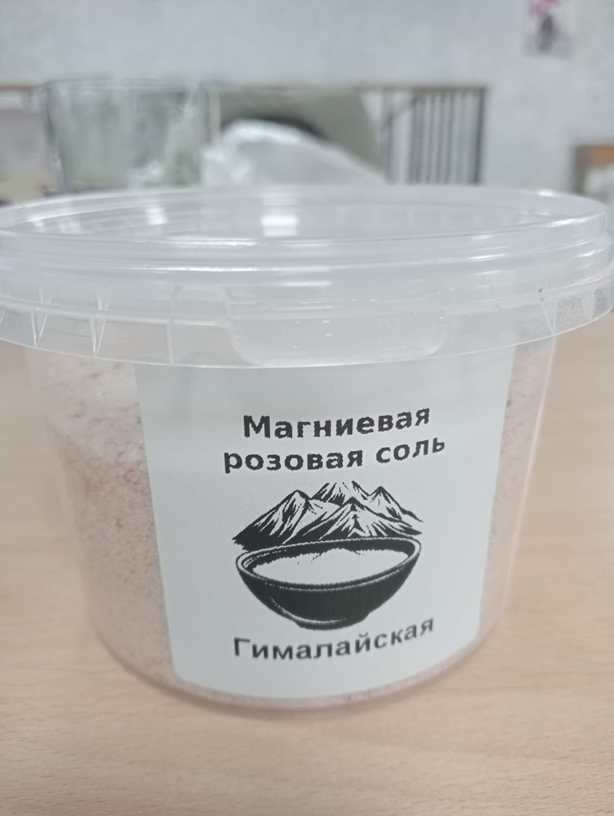 Магниевая соль, розовая