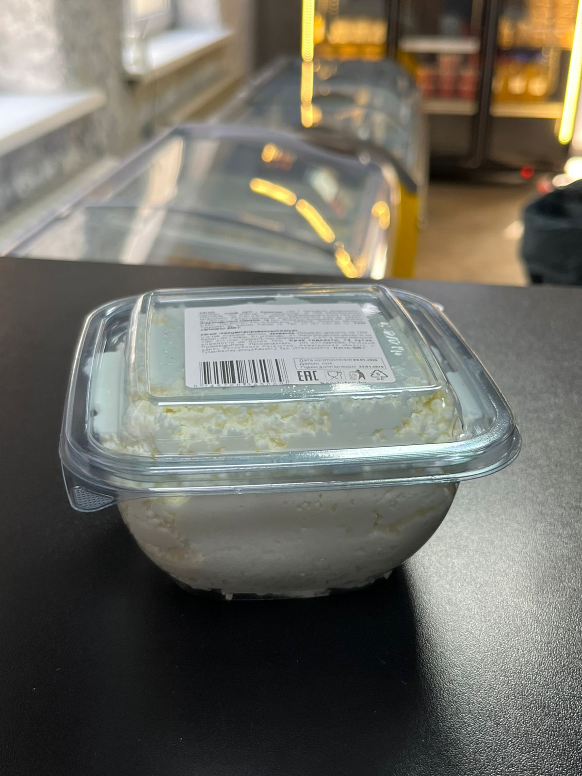 Катык домашний 500 гр