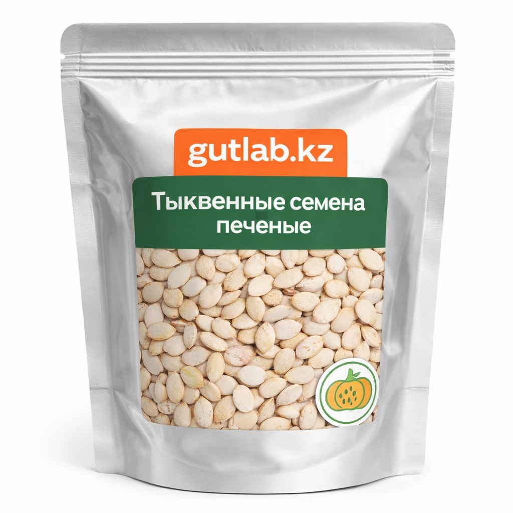 Семена тыквы домашней, печеные 150 г.